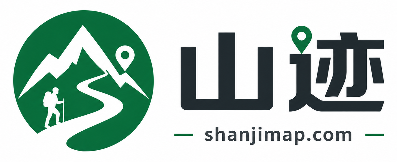 山迹 shanjimap.com